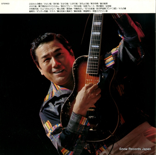TABATA, YOSHIO best hit series PP-1061