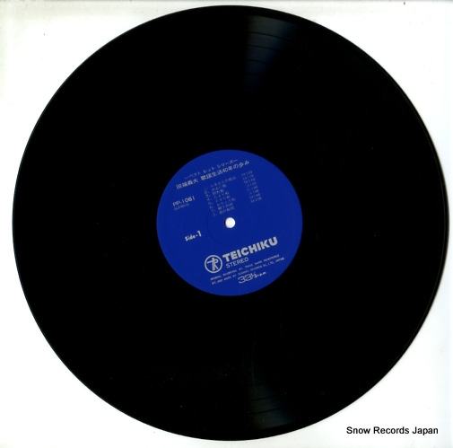 TABATA, YOSHIO best hit series PP-1061