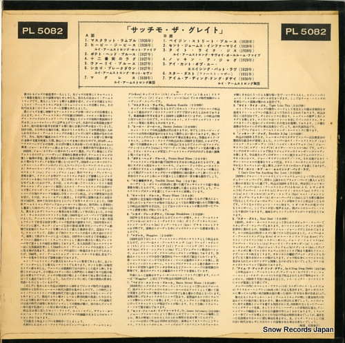 ARMSTRONG, LOUIS satchmo the great PL5082