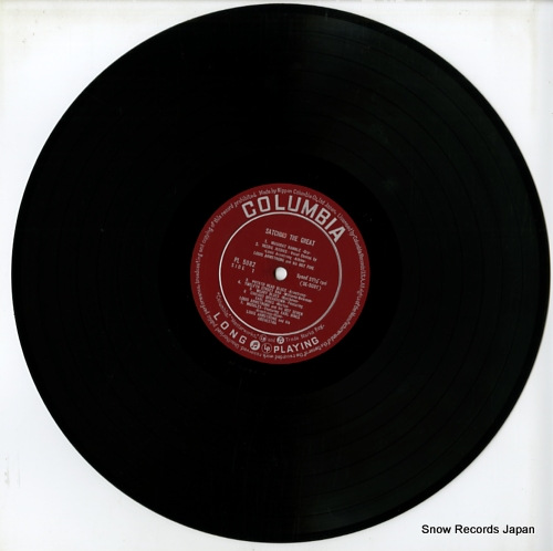 ARMSTRONG, LOUIS satchmo the great PL5082