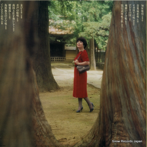 HAYAMA, PEGGY nihon no ryojyo SKS26