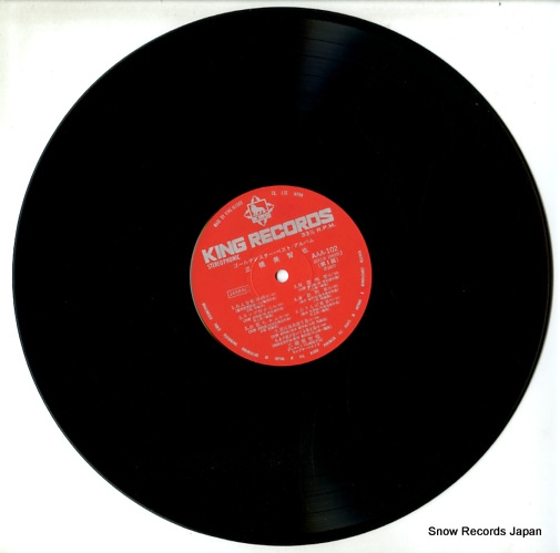 MIHASHI, MICHIYA golden star best album AAA-102