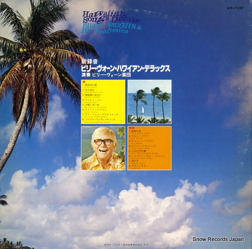 VAUGHN, BILLY hawaiian songs deluxe VIP-7227