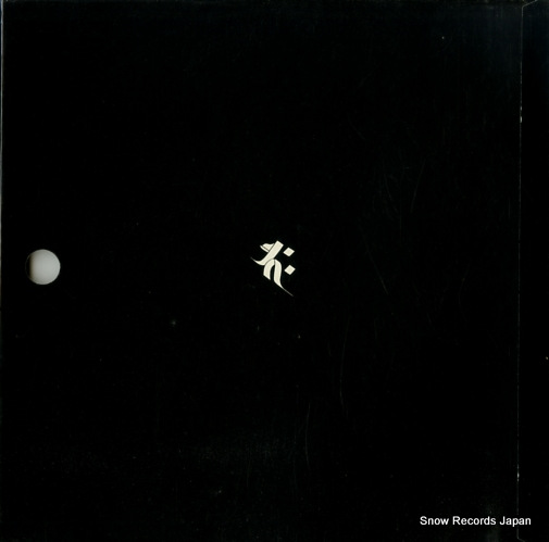 MAYUZUMI, TOSHIO hymn to buddha AS-1011