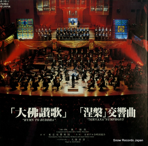 MAYUZUMI, TOSHIO hymn to buddha AS-1011