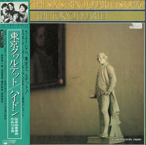 TOKYO QUARTET, THE haydn; the six string quartets op.76 75AC1394