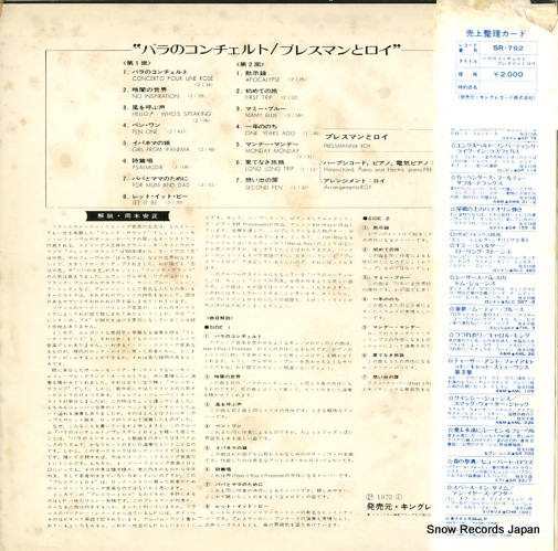 PRESSMANN AND ROY concerto pour une rose SR-792