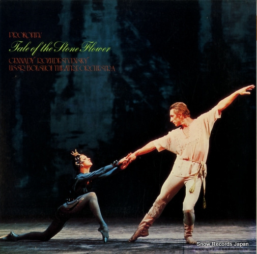 ROZHDESTVENSKY, GENNADY prokofiev; tale of the stone flower VIC-4018