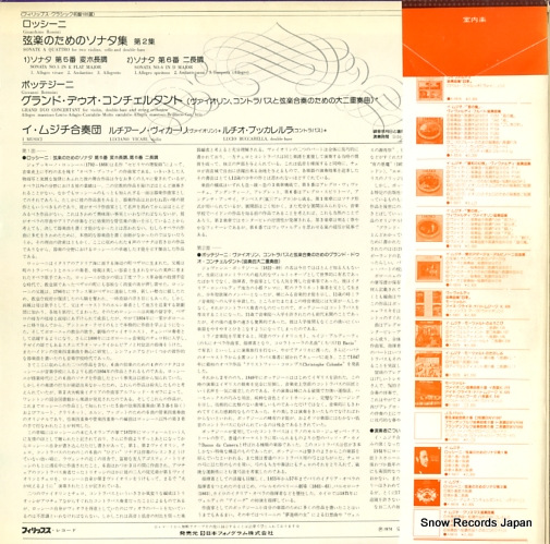I MUSICI rossini; sonatas for strings nos.5 and 6 X-5618