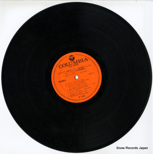 V/A columbia yougaku popular kyouryokuban digest PH-3030