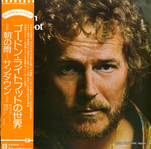 LIGHTFOOT, GORDON gord's gold P-5528R