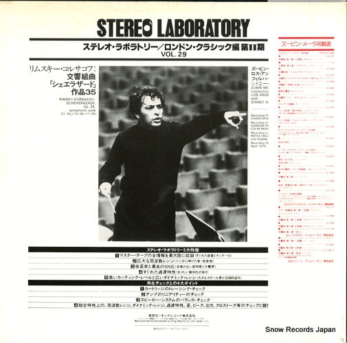MEHTA, ZUBIN stereo laboratory london classics GXP9012