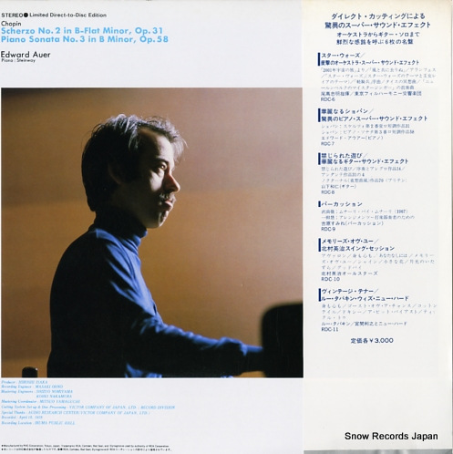 AUER, EDWARD chopin; scherzo no.2 / piano sonata no.3 RDC-7
