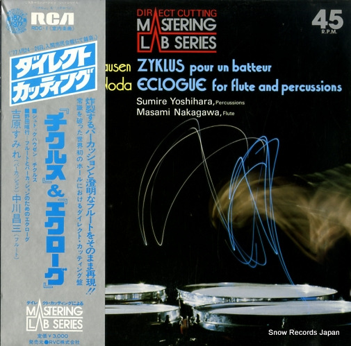 YOSHIHARA, SUMIRE stockhausen; zyklus pour un batteur RDC-1
