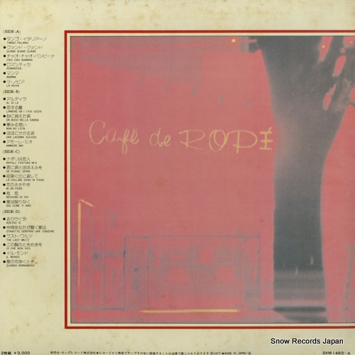 V/A fumetsu no canzone best 24 SKM-1483