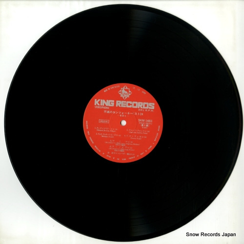V/A fumetsu no canzone best 24 SKM-1483