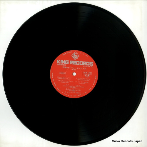 V/A fumetsu no canzone best 24 SKM-1483