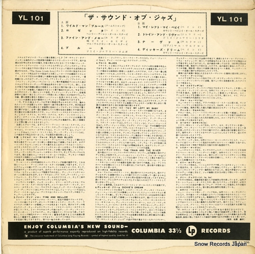 V/A the sound of jazz YL101