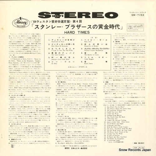 STANLEY BROTHERS, THE hard times SM-7153
