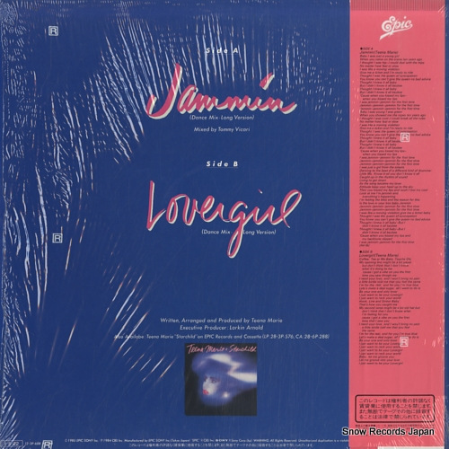 MARIE, TEENA jammin / love girl 123P-608