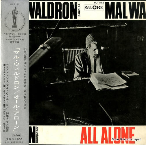 WALDRON, MAL all alone MJ-7114