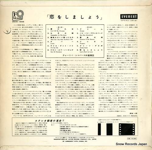 CHARLIE SHAVERS QUARTET girl of my dreams SRANK-5006