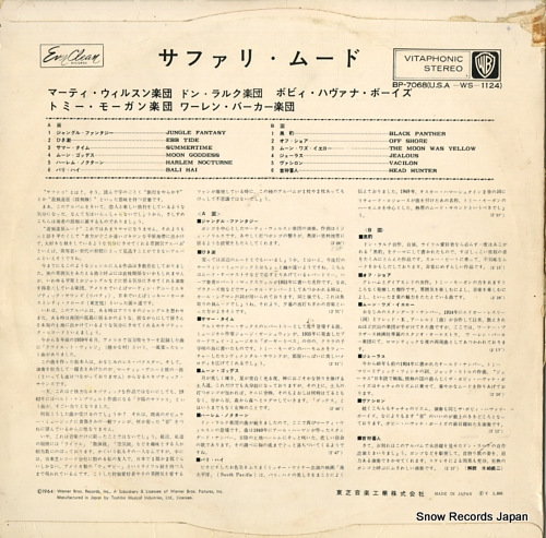 V/A safari mood BP-7068