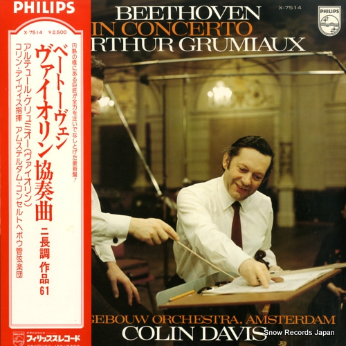 GRUMIAUX, ARTHUR beethoven; violin concerto X-7514