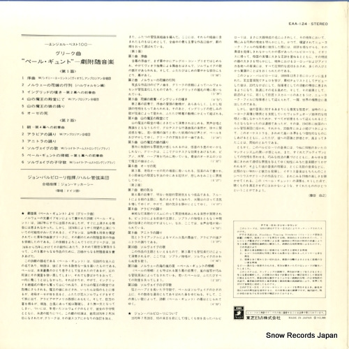 BARBIROLLI, JOHN grieg; 