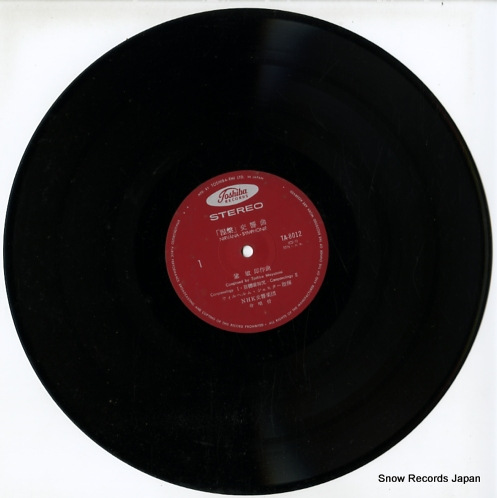SCHUCHTER, WILHELM toshiro mayuzumi; nirvana sympnonie TA-8012