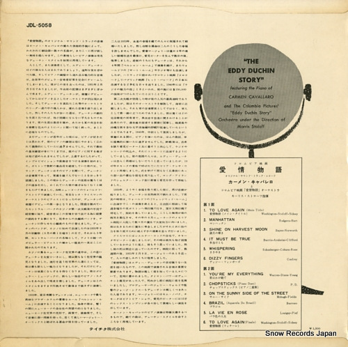 CAVALLARO, CARMEN the eddy duchin story JDL-5058