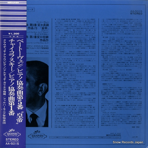 ARRAU, CLAUDIO beethoven; emperor / tchaikovsky; piano concerto no.1 AA.5015