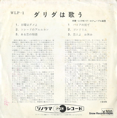 V/A sacchan - yoiko no douyou 100 kyoku shu 4 JBX29