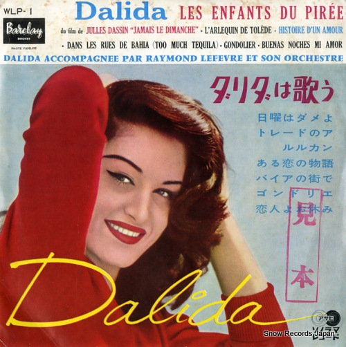 V/A sacchan - yoiko no douyou 100 kyoku shu 4 JBX29
