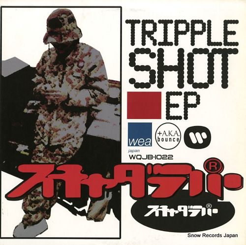 SCHA DARA PARR tripple shot ep WQJB-1022