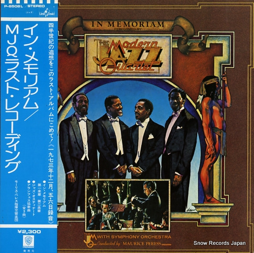 MODERN JAZZ QUARTET, THE in memoriam P-8508L