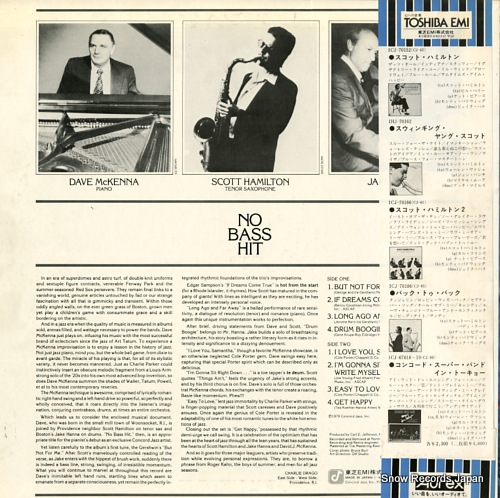V/A no bass hit ICJ-70190