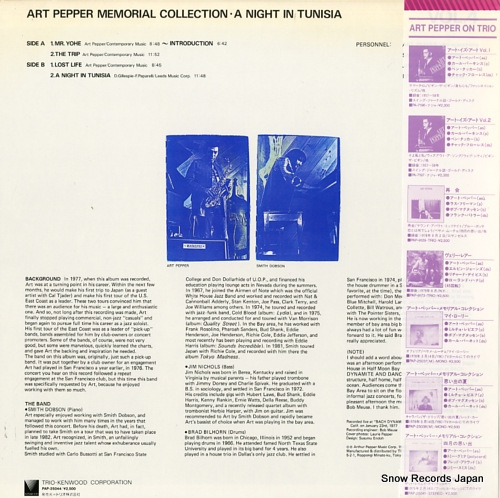 PEPPER, ART art pepper memorial collection vol.4 / a night in tunisia PAP-25044