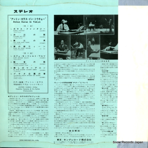 KARAS, ANTON in tokyo SKF99