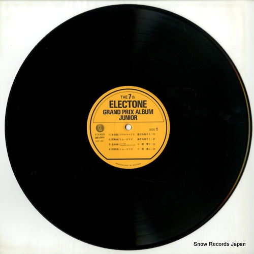 V/A grand prix album UGD-202