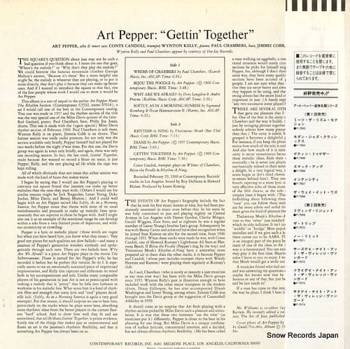 PEPPER, ART gettin' together P-7565