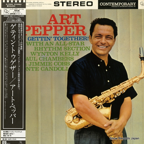 PEPPER, ART gettin' together P-7565