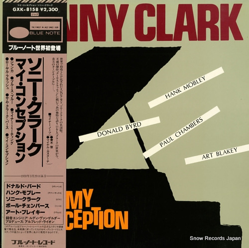 CLARK, SONNY my conception GXK-8158