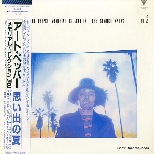 PEPPER, ART the summer knows PAP-25038(M)