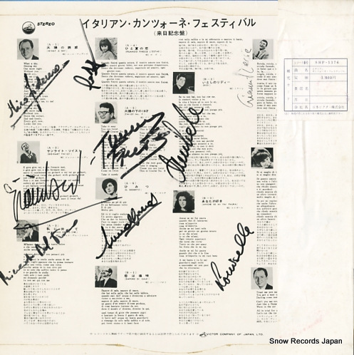 V/A italian canzone festival SHP-5376