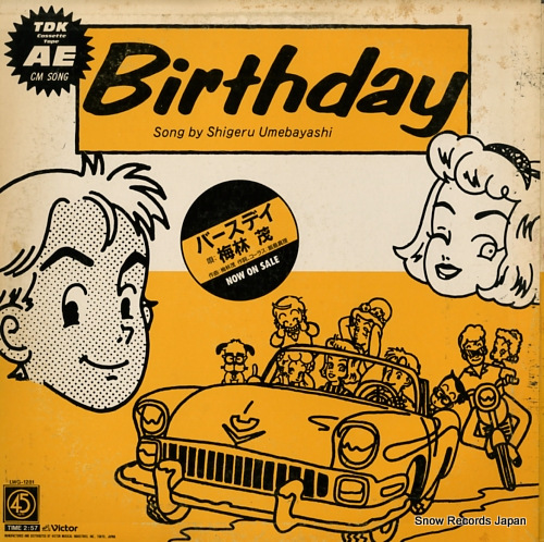 C.C. CATCH AND SHIGERU UMEBAYASHI i can't lose my heart tonight / birthday LWG-1281