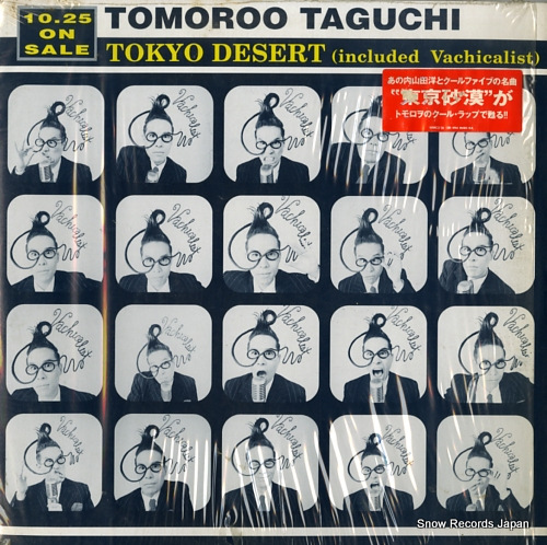 TAGUCHI, TOMOROO tokyo desert (included vachicalist) 3RS-1