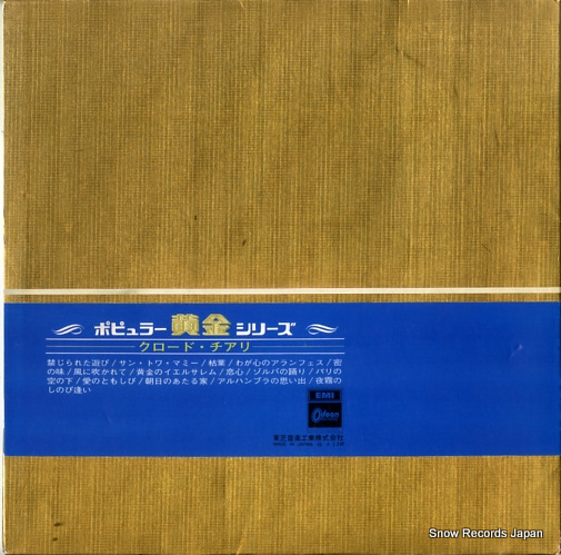 CIARI, CLAUDE claude ciari OP-9754