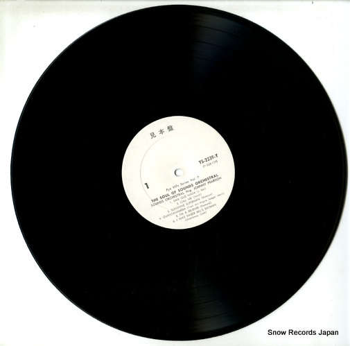 PEARSON, JOHNNY the soul of sounds orcgestral YS-2239-Y