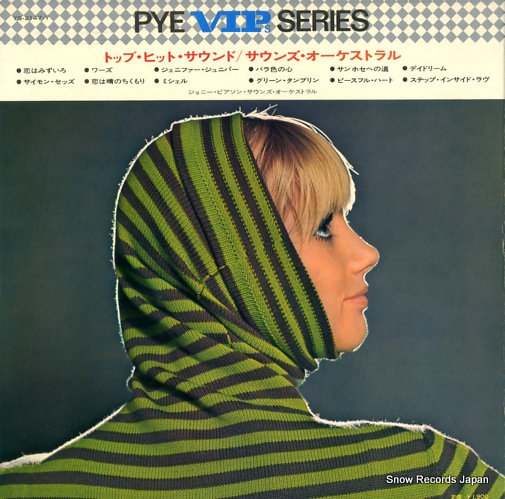 PEARSON, JOHNNY top hit sound YS-2147-Y